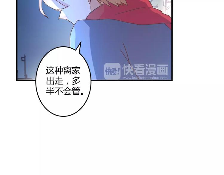 第15话 身世(1/2)-第16话