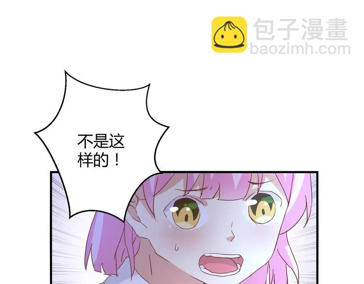 第15话 身世(1/2)-第16话