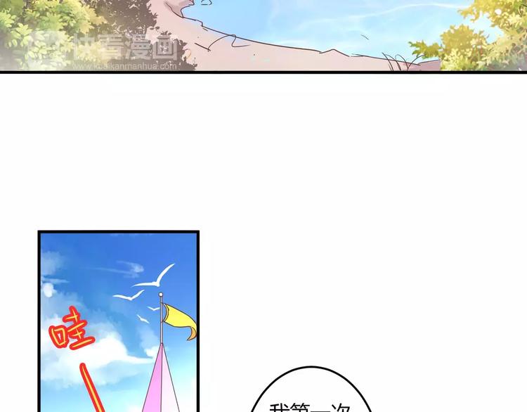 第15话 身世(1/2)-第16话