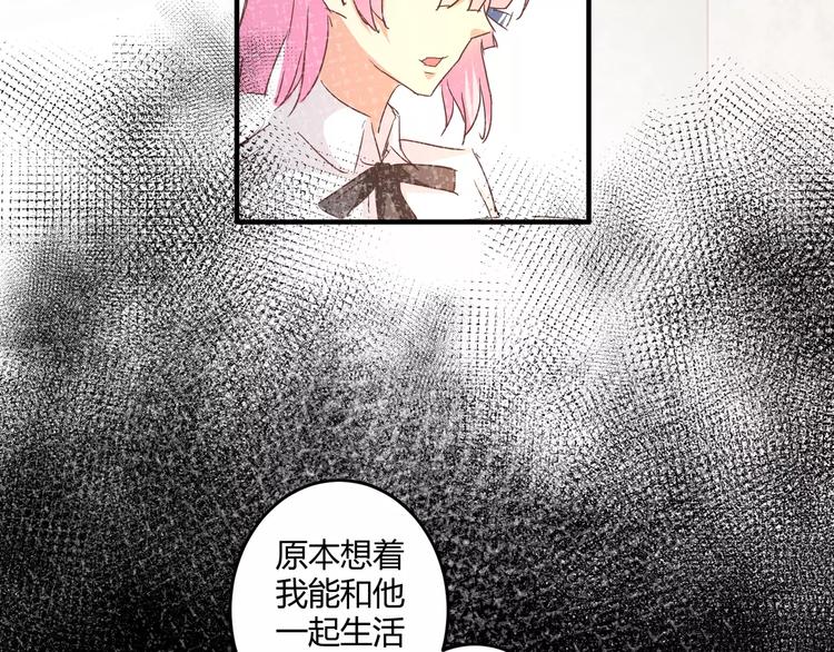 第15话 身世(1/2)-第16话