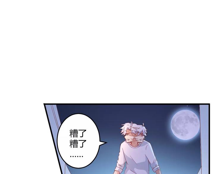 第17话 绝不抛弃(1/2)-第18话