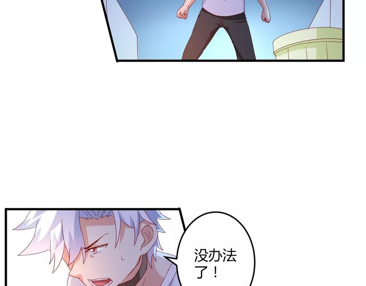 第17话 绝不抛弃(1/2)-第18话