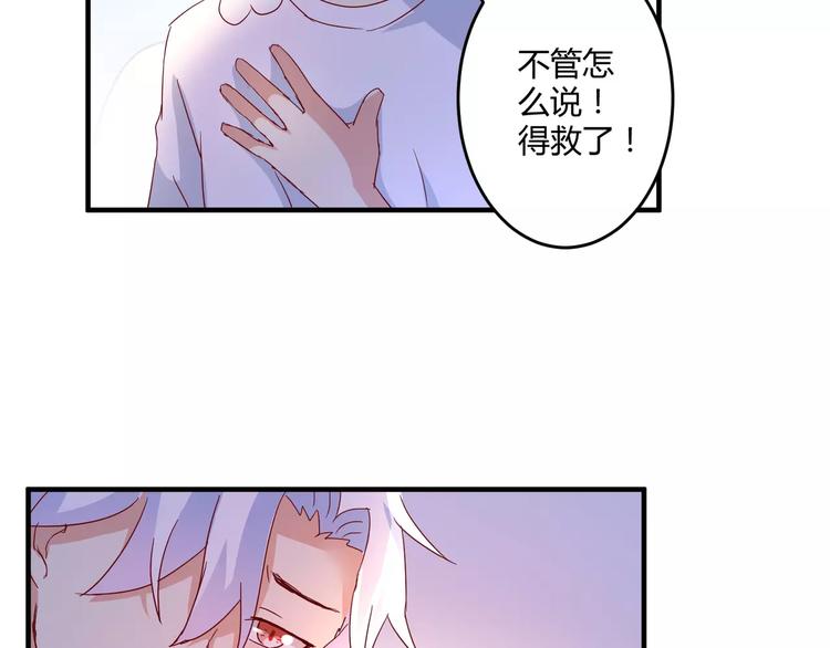 第17话 绝不抛弃(1/2)-第18话