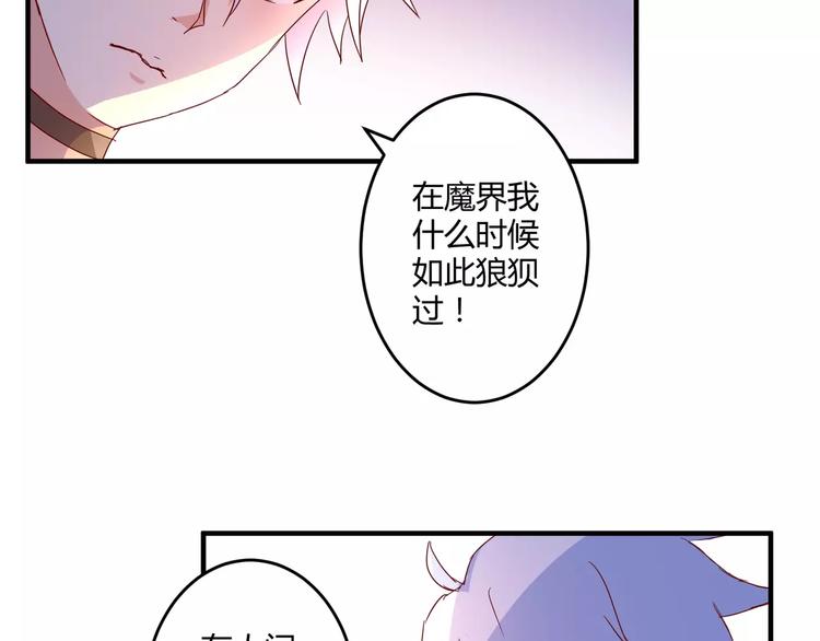 第17话 绝不抛弃(1/2)-第18话