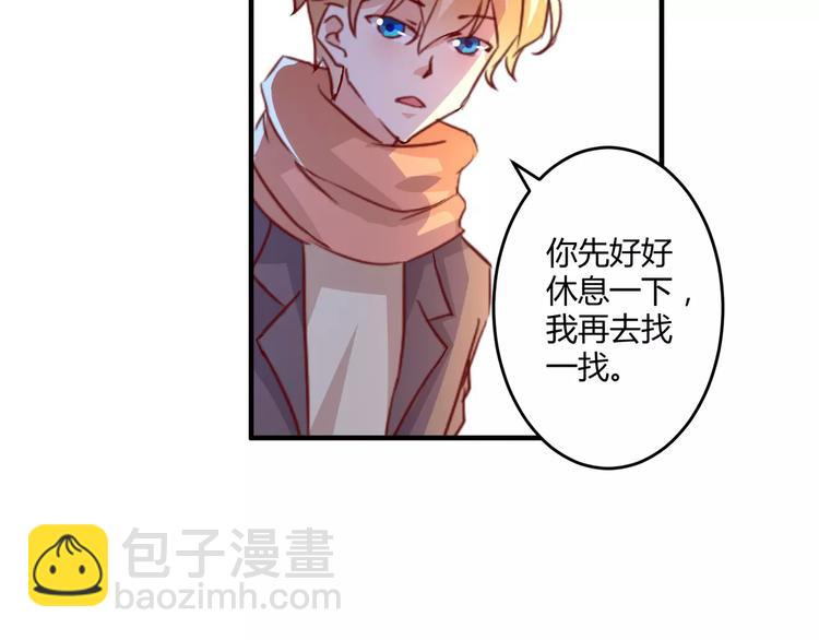 第17话 绝不抛弃(1/2)-第18话