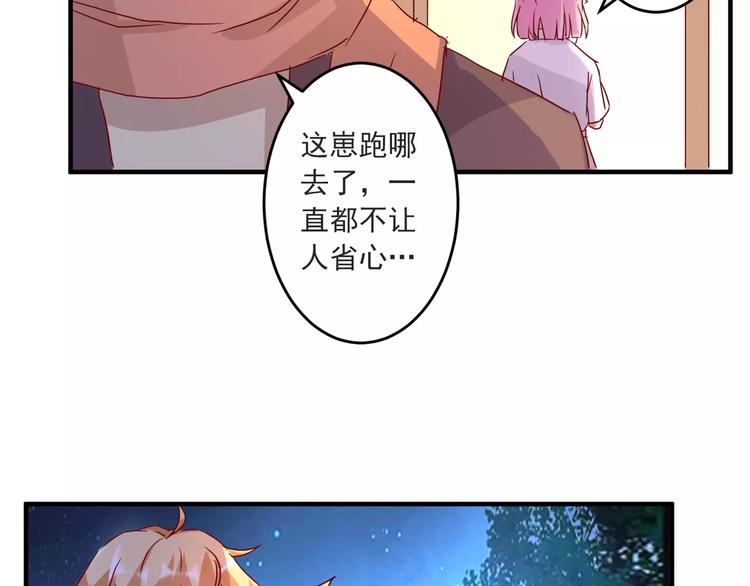 第17话 绝不抛弃(1/2)-第18话