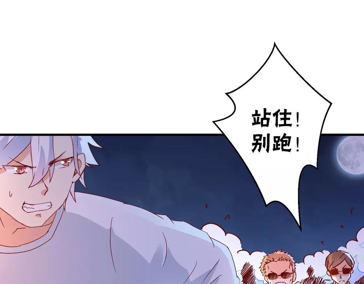 第17话 绝不抛弃(1/2)-第18话