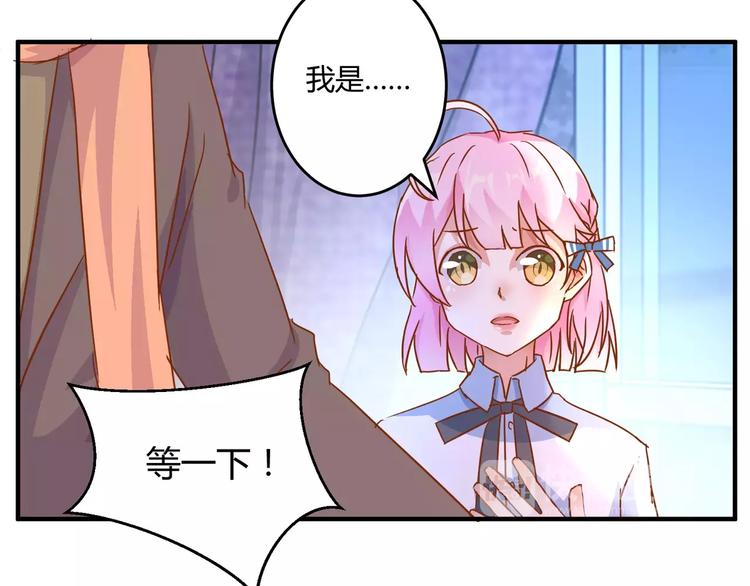 第19话 解决&ldquo;麻烦&rdquo;(1/2)-第20话