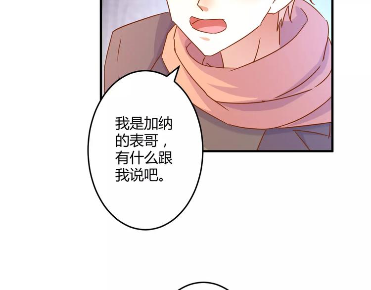 第19话 解决&ldquo;麻烦&rdquo;(1/2)-第20话