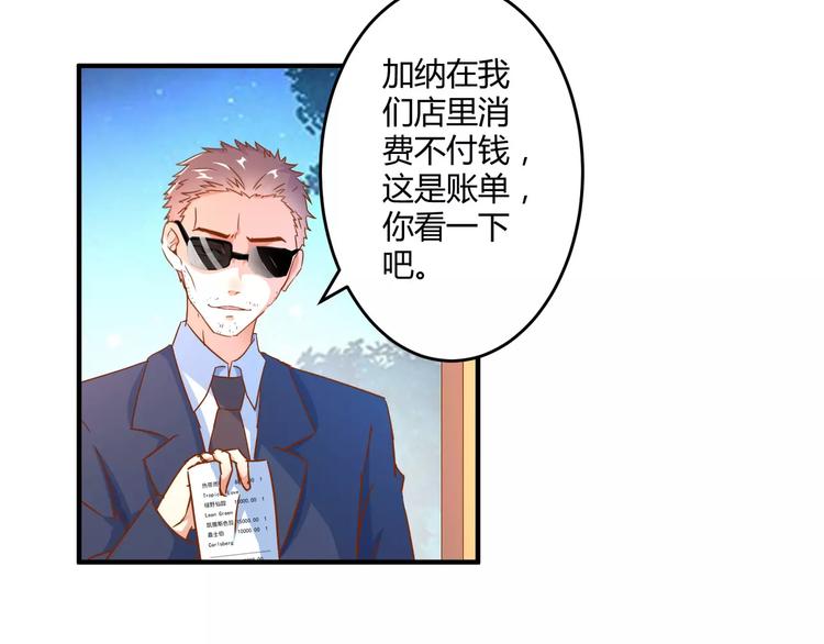 第19话 解决&ldquo;麻烦&rdquo;(1/2)-第20话