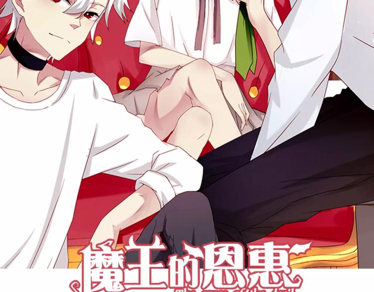 第19话 解决&ldquo;麻烦&rdquo;(1/2)-第20话