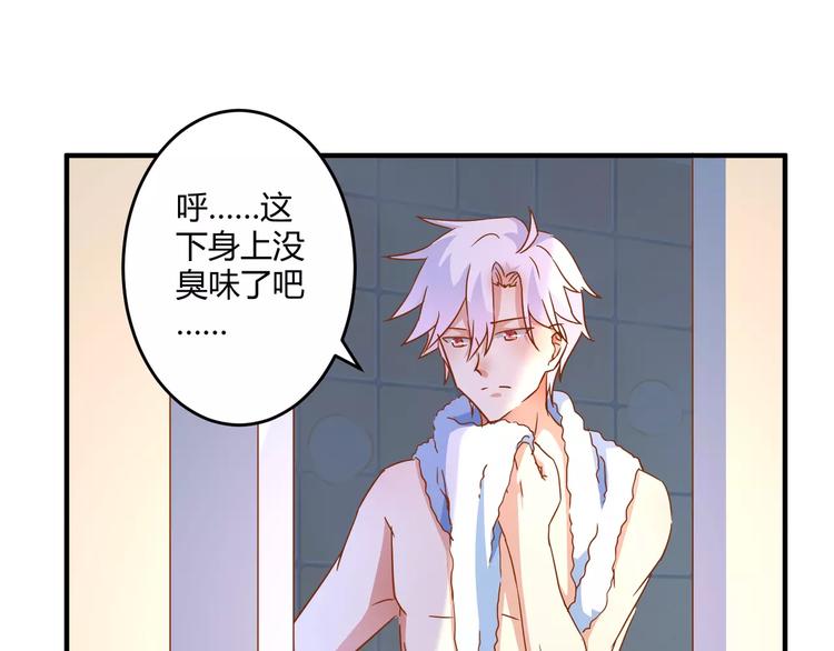 第19话 解决&ldquo;麻烦&rdquo;(1/2)-第20话