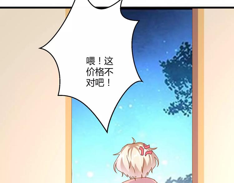 第19话 解决&ldquo;麻烦&rdquo;(1/2)-第20话