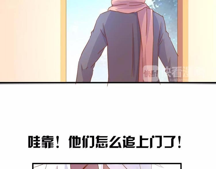 第19话 解决&ldquo;麻烦&rdquo;(1/2)-第20话