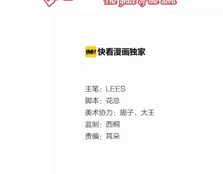 第19话 解决&ldquo;麻烦&rdquo;(1/2)-第20话