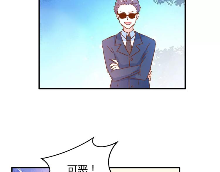 第19话 解决&ldquo;麻烦&rdquo;(1/2)-第20话