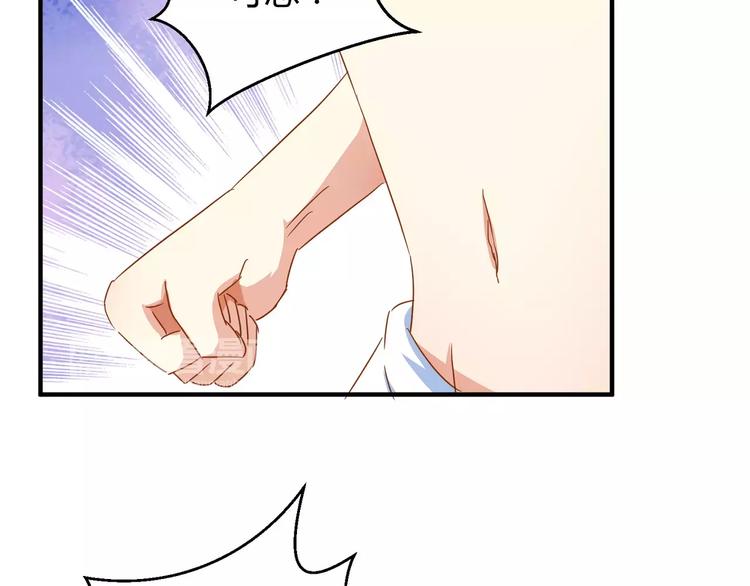 第19话 解决&ldquo;麻烦&rdquo;(1/2)-第20话