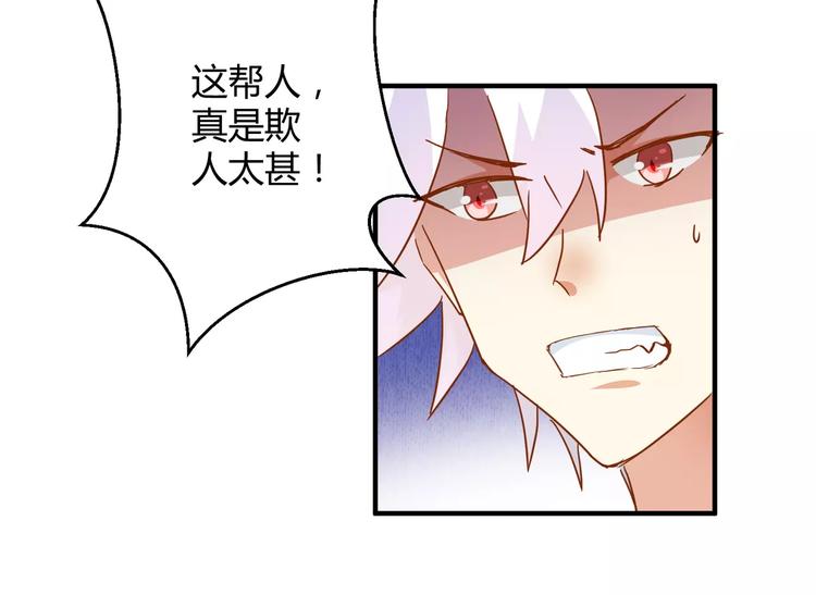 第19话 解决&ldquo;麻烦&rdquo;(1/2)-第20话