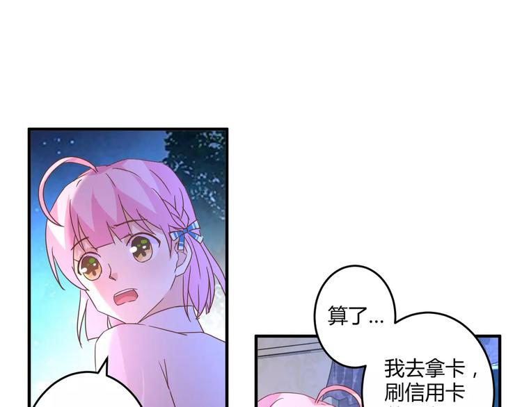 第19话 解决&ldquo;麻烦&rdquo;(1/2)-第20话