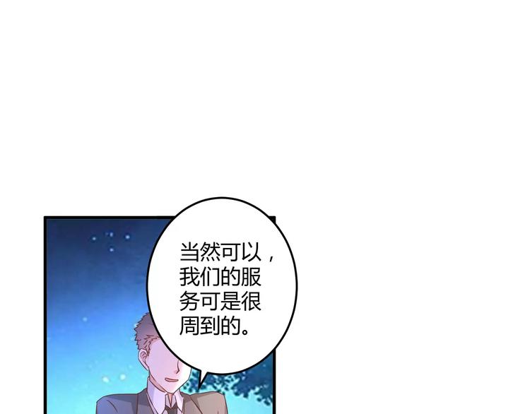 第19话 解决&ldquo;麻烦&rdquo;(1/2)-第20话