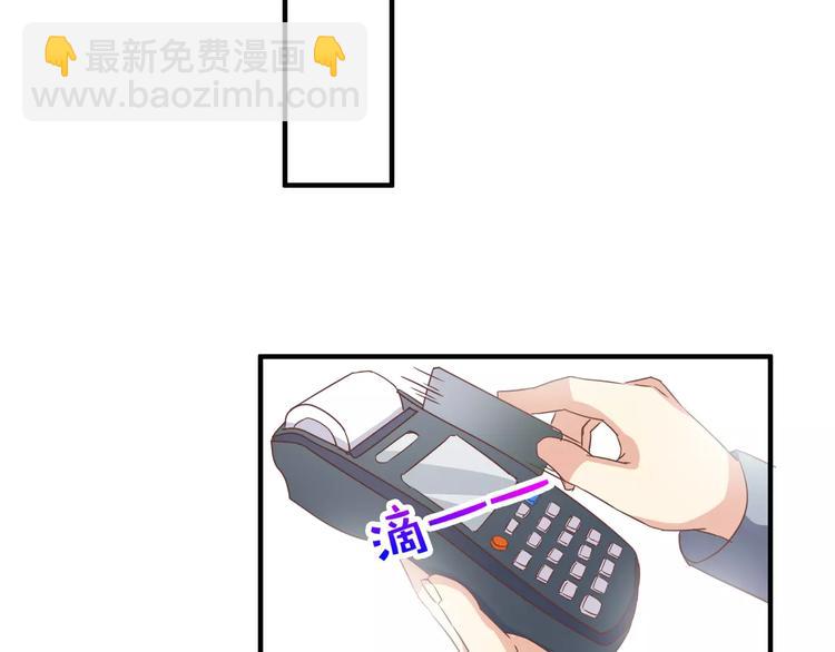 第19话 解决&ldquo;麻烦&rdquo;(1/2)-第20话