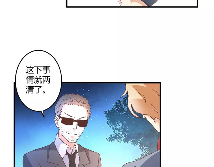 第19话 解决&ldquo;麻烦&rdquo;(1/2)-第20话