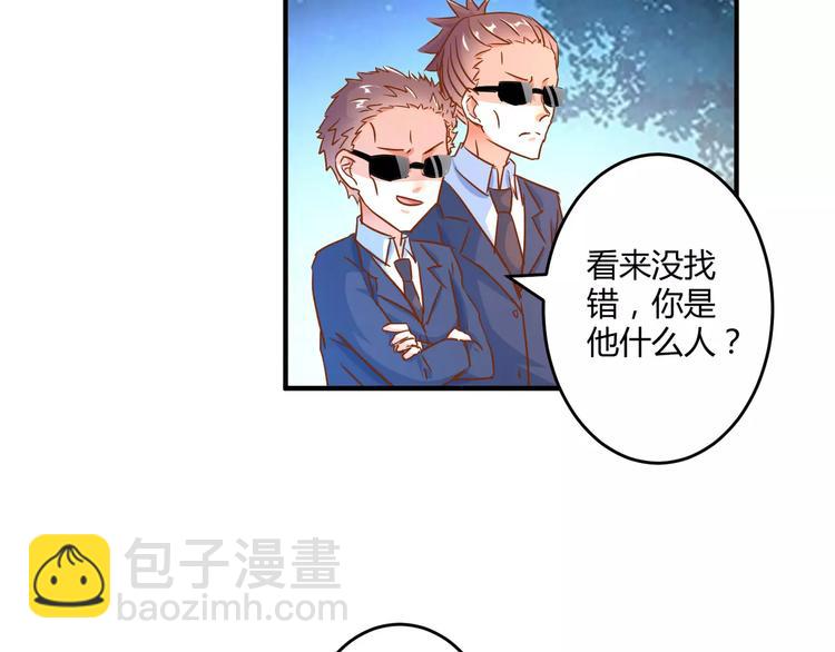 第19话 解决&ldquo;麻烦&rdquo;(1/2)-第20话