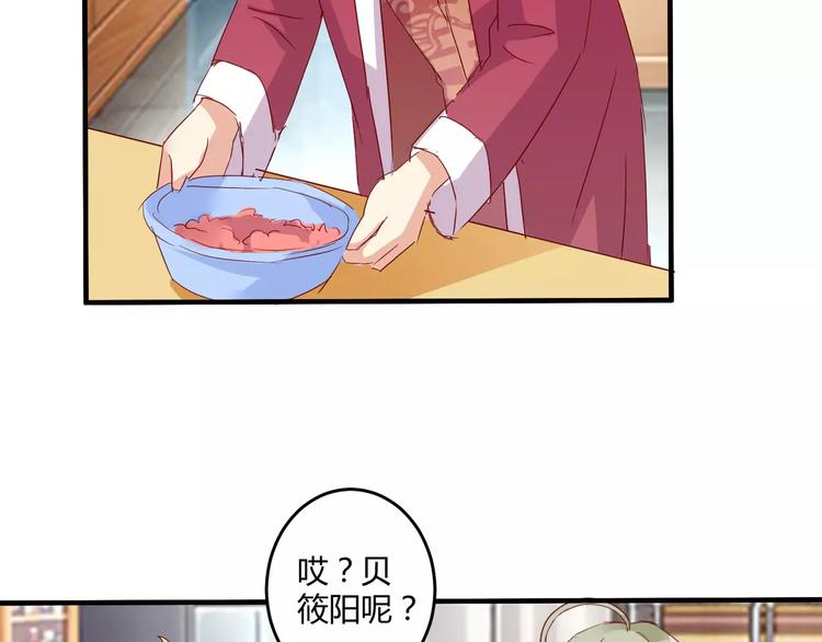 春节特别篇 包饺子(1/2)-第22话