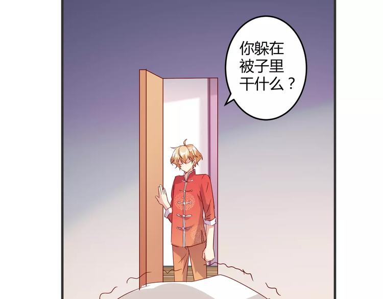 春节特别篇 包饺子(1/2)-第22话