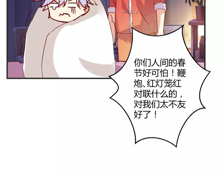 春节特别篇 包饺子(1/2)-第22话