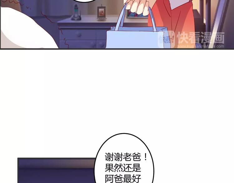 春节特别篇 包饺子(1/2)-第22话