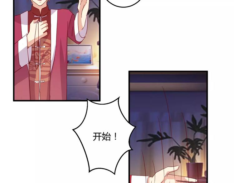 春节特别篇 包饺子(1/2)-第22话