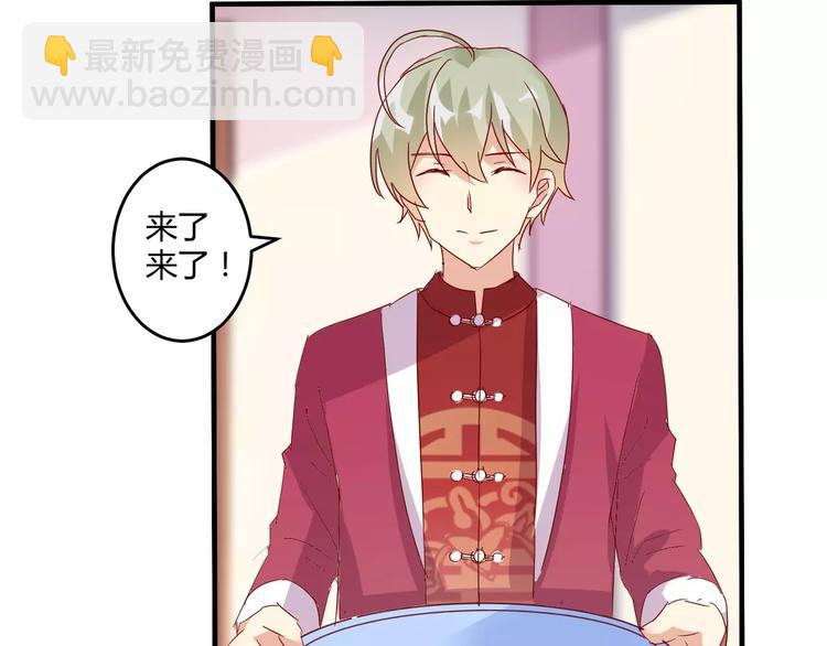 春节特别篇 包饺子(1/2)-第22话