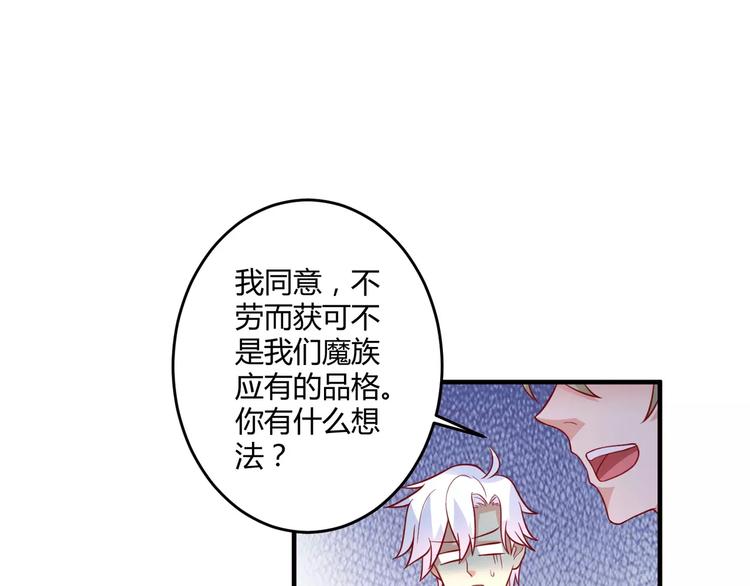 第22话 开店(1/2)-第24话