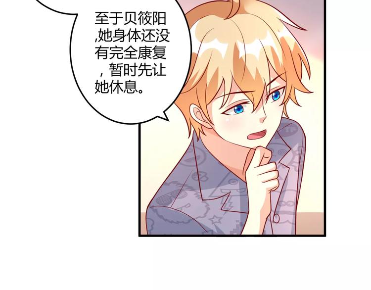 第22话 开店(1/2)-第24话