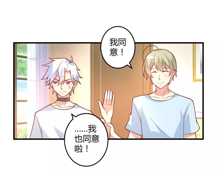 第22话 开店(1/2)-第24话