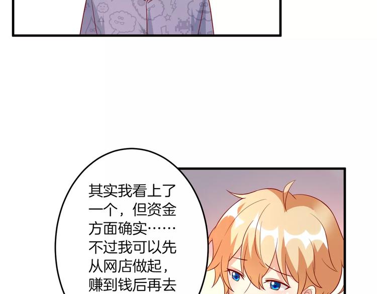 第22话 开店(1/2)-第24话