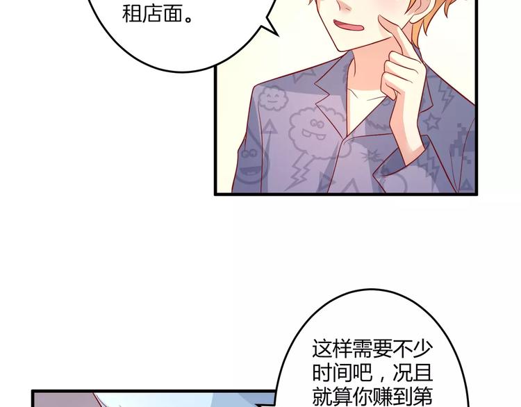 第22话 开店(1/2)-第24话