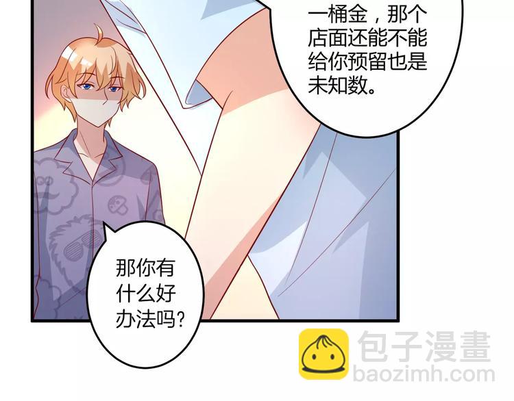 第22话 开店(1/2)-第24话