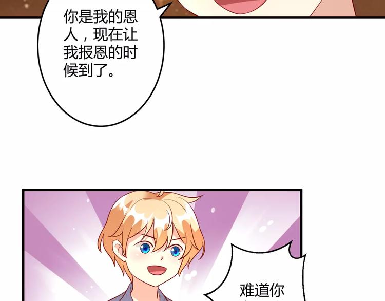 第22话 开店(1/2)-第24话