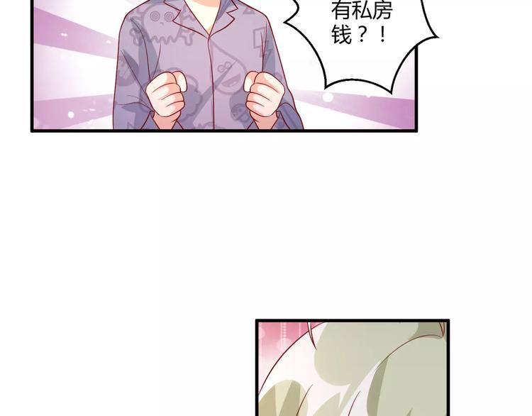 第22话 开店(1/2)-第24话