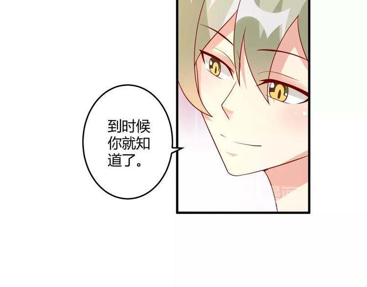 第22话 开店(1/2)-第24话