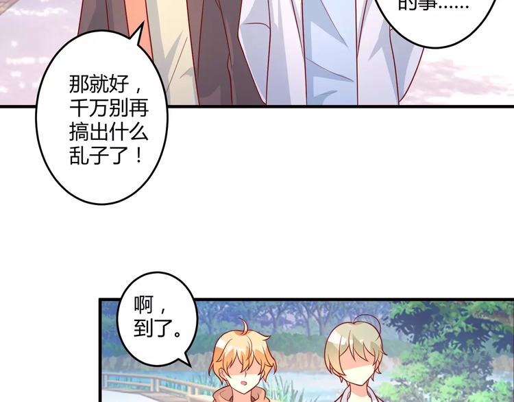 第22话 开店(1/2)-第24话