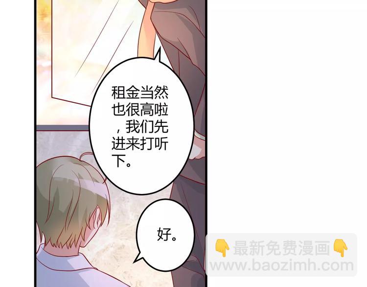 第22话 开店(1/2)-第24话