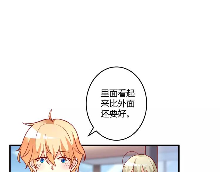 第22话 开店(1/2)-第24话