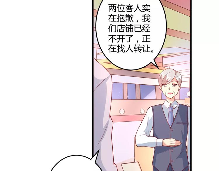 第22话 开店(1/2)-第24话