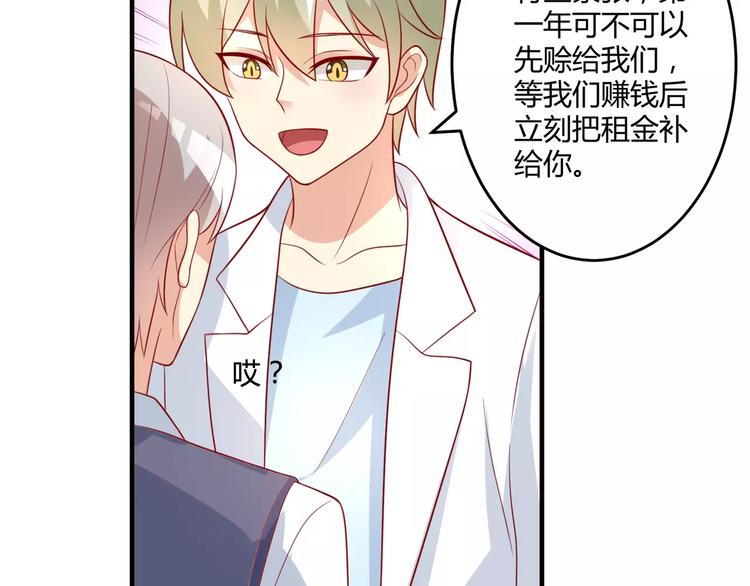 第22话 开店(1/2)-第24话