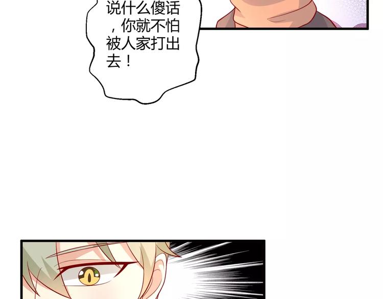 第22话 开店(1/2)-第24话