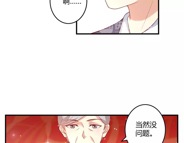 第22话 开店(1/2)-第24话