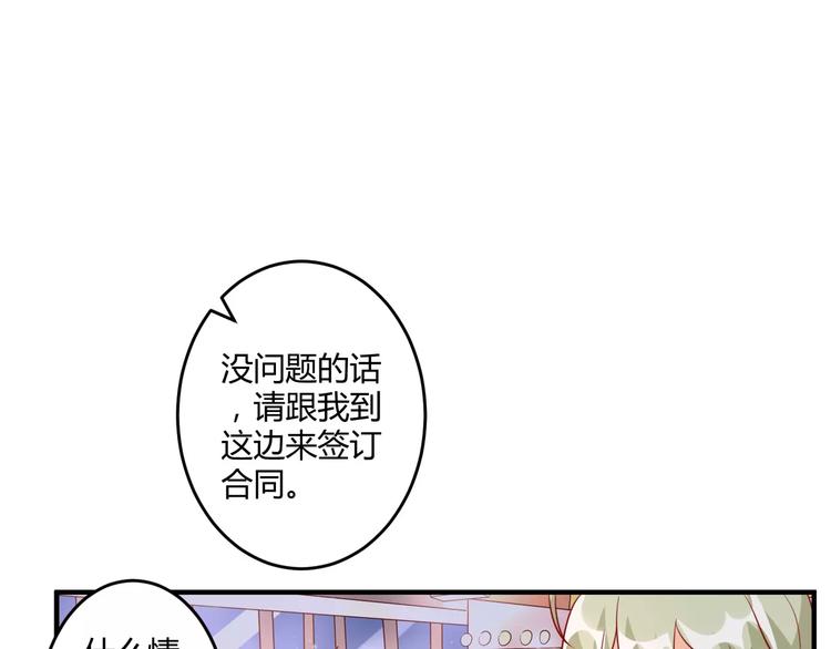 第22话 开店(1/2)-第24话